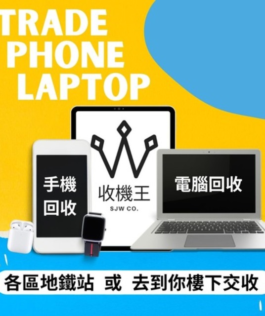 avatar 香港貿易