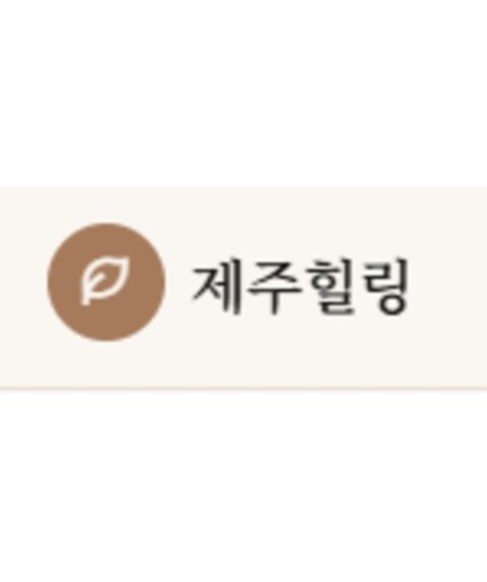 avatar jejudomassage1