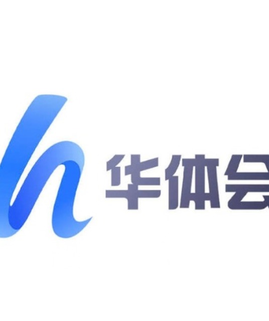 avatar 华体会