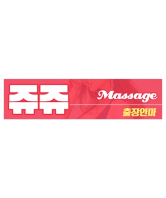avatar Juju Outcall Massage