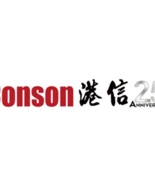 avatar consonhongkong