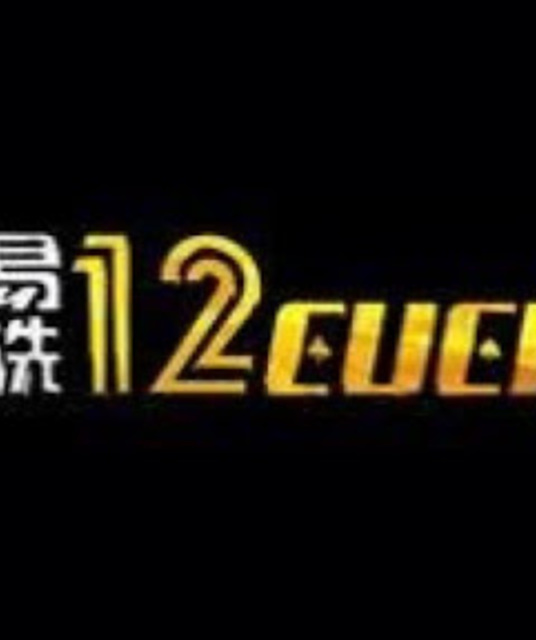 avatar 12CUCI