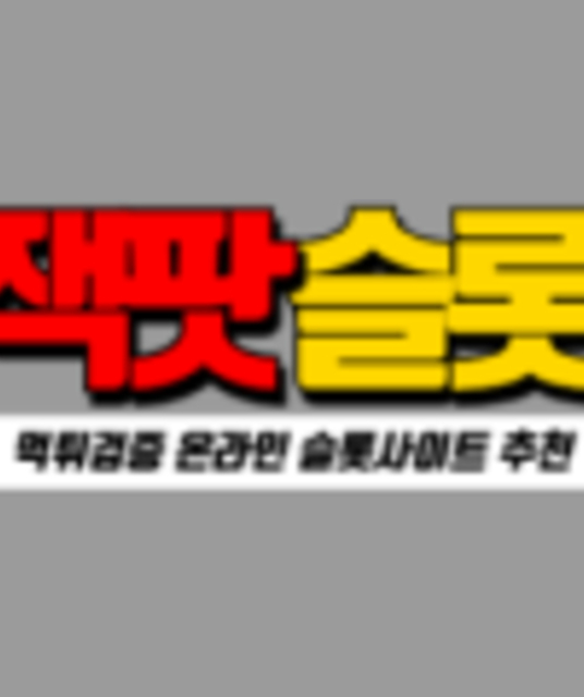 avatar 슬롯사이트