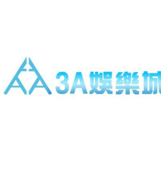 avatar 3A娛樂城