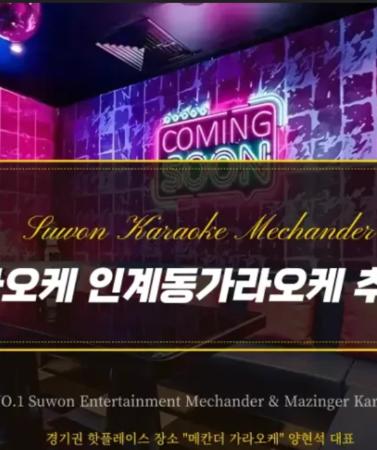 avatar Mazinger Karaoke