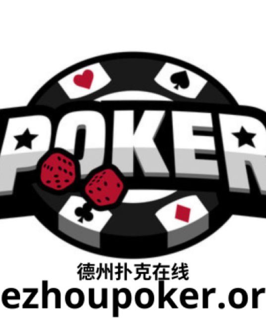 avatar 德州扑克在线