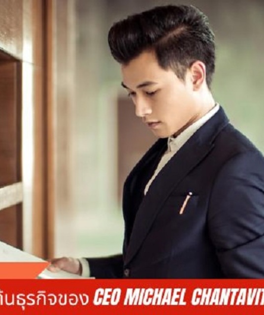 avatar Michael Chantavit