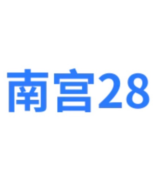 avatar 南宫28